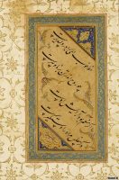 خط خوب ای برادر دلپذیر است چو روح اندر تن برنا و پیر است اگر منعم بود آرایش اوست وگر مفلس مر او را دستگیر است العبد عماد الحسنی غفر ذنوبه