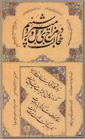 بهار آیینهٔ رنگی ‌که باشد صرف آیینت شکفتن فرش گلزاری ‌که بوسد پای رنگینت عرق ساز حیا از جبهه‌ ات ناز دگر دارد به ‌شبنم داده خورشیدی گهر پرداز پروینت خجالت در مزاج بوی ‌گل می ‌پرورد شبنم به ‌آن ‌طرز سخن ‌یعنی نسیم برگ نسرینت چه امکان است همسنگ ترازوی تو گردیدن مگر کوه وقار آیینه پردازد ز تمکینت وفا سر بر خط عهدت ‌کرم فرمان بر جهدت ترحّم بندهٔ ‌کیشت‌ مروّت امّت دینت زیارتگاه یکتایی ا‌ست الفت خانهٔ دل ها نگردد غافل از آیینۀ یا ربّ چشم حقّ ‌بینت - ( بیدل دهلوی )